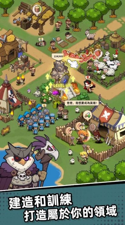 王国之歌 v1.6.22