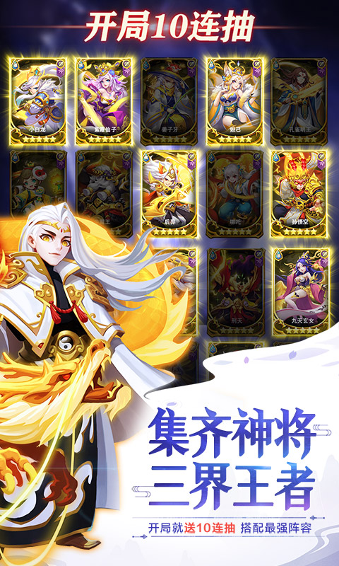 道友别走手游官方正式版图片1