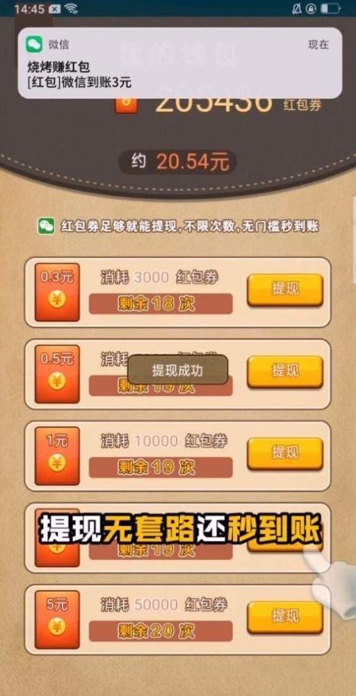 淄淄烧烤  v1.0.2