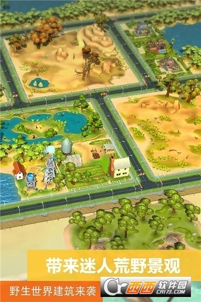 模拟城市我是市长无限绿钞版 v0.79.21362.26371安卓最新版