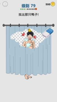 画家大侦探 v3.2.5