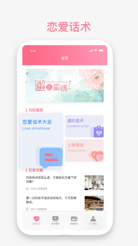 丘比特物语.jpg
