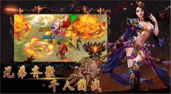 绿色冰雪单职业传奇  v1.0