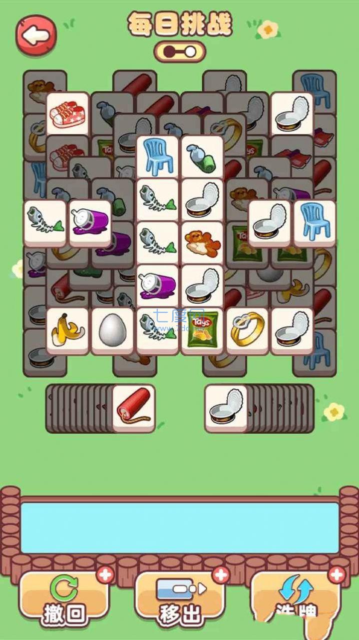 身轻如燕游戏 v1.0.5