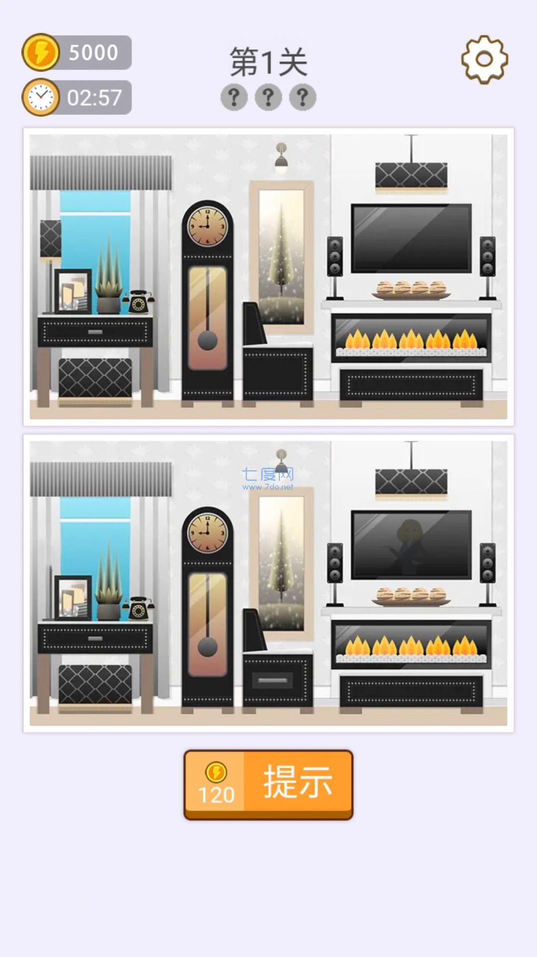 找七找八游戏 v1.00