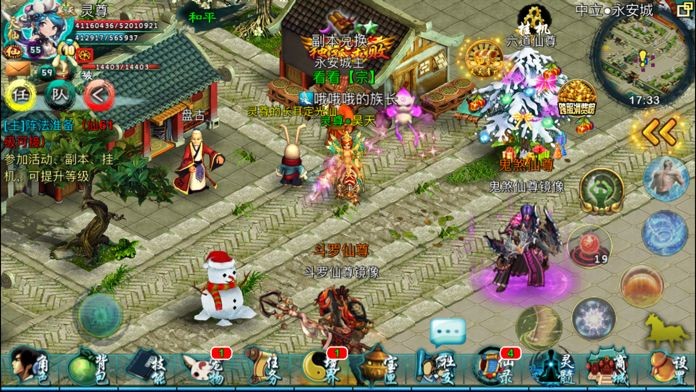 凡人飞剑  v1.0.3