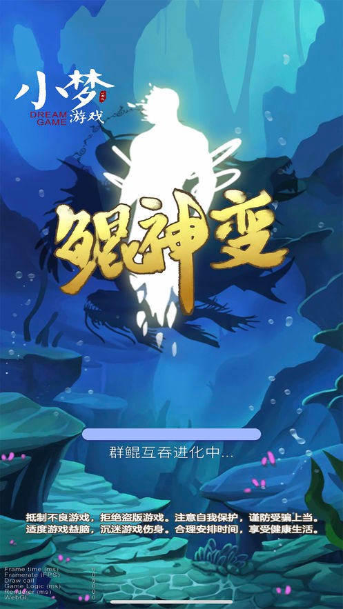 鲲神变 2020-10-16 10:11