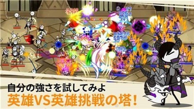 火柴人卡通传说 2020-10-27 16:43