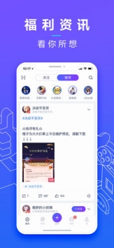 网易大神 v2.0.5