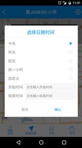 易路通  v1.02