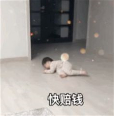 哎呀我被你炸倒了快赔钱不赔钱就不起来表情包 v1.0