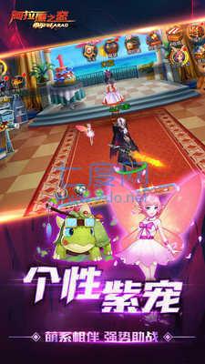 阿拉德之怒无限点券破解版