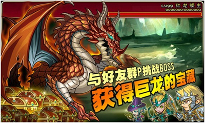 幻想英雄 v3.2.5