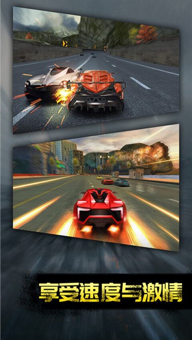 极速平衡 极速平衡