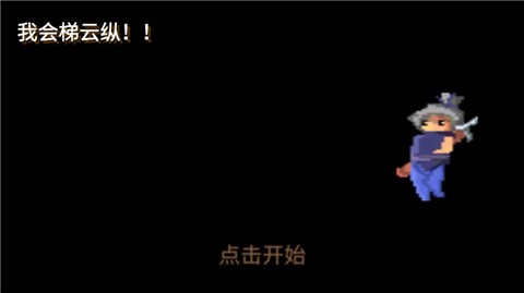 我会梯云纵 2024-06-25 15:08