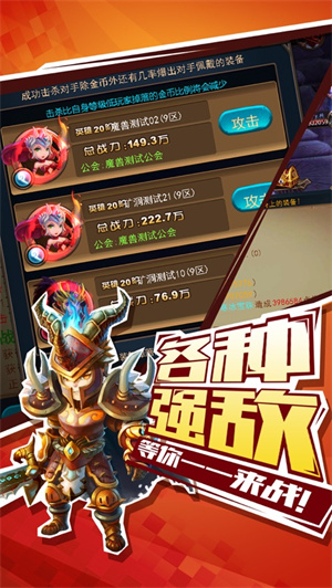 挂机打兽人解锁版内置尊享器 v3.4.2