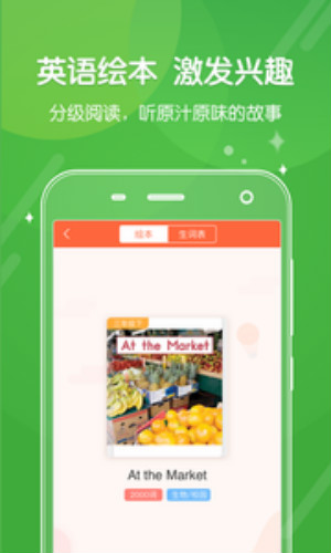 向上网