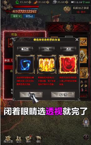 黎明之书手游官方最新版图片1