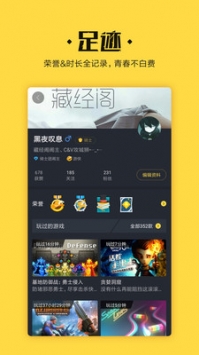 骑士团 v3.0.5