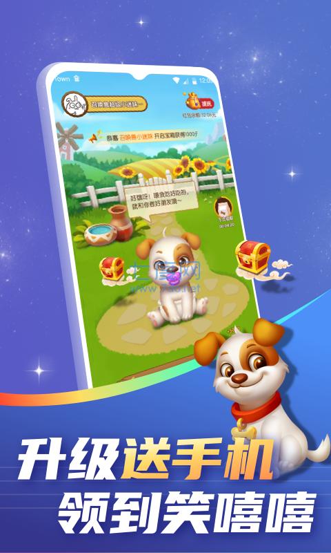 召唤兽红包版 v1.0.0