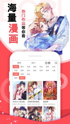 松鼠症仓库镜像  v2.0.2