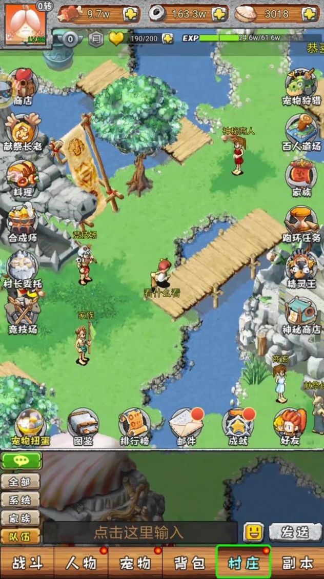 加加村历险记手机游戏安卓版  v4.4.1