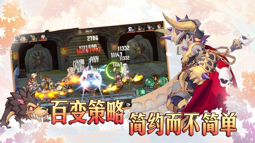 恶龙之谷 2020-04-28 09:22