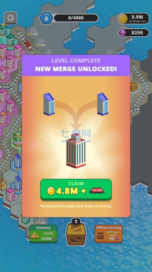 城市融合 v0.1.30