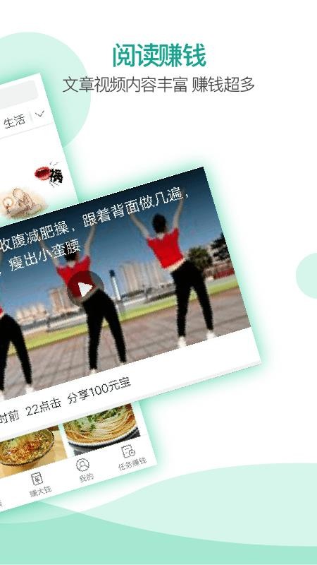 芝麻快讯  v1.02