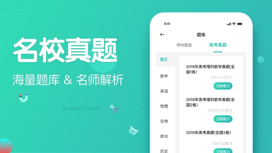 知涯2023  v4.0.0