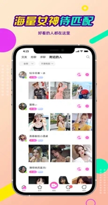 念娇交友.jpg
