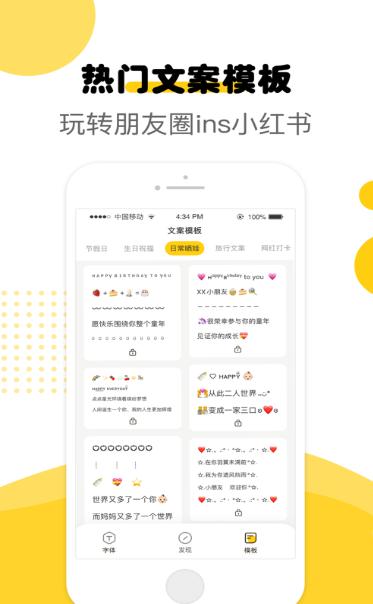 萌文字 2020-08-26 09:03