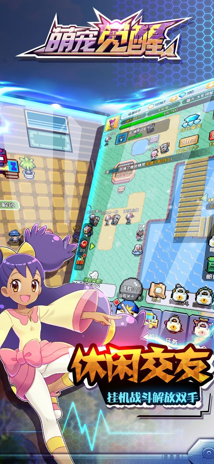 萌宠觉醒 2024-06-25 15:08