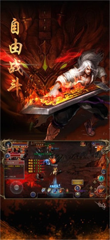 龙腾盛焰高爆版  v1.1.0