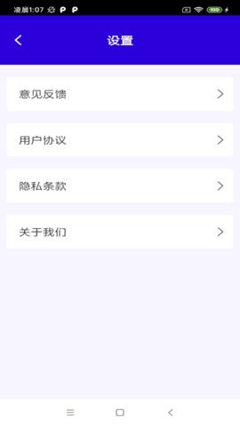 快净清理  v1.1