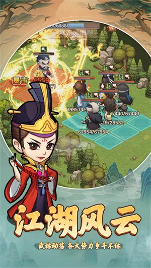 大宋风云录内购解锁版无限元宝 v5.5.4