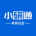 小研通app手机版 