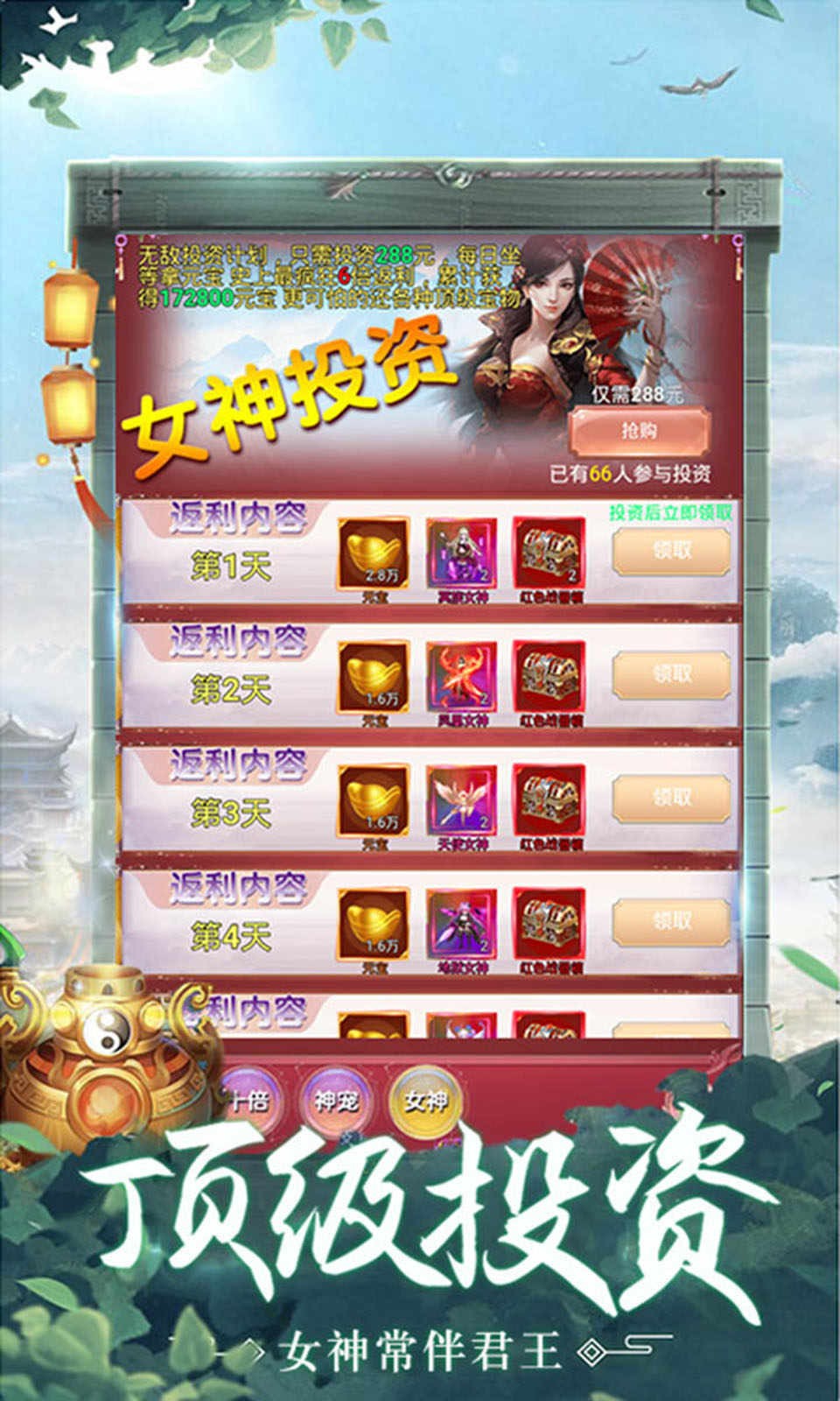 诸天风云传 2024-06-25 15:08