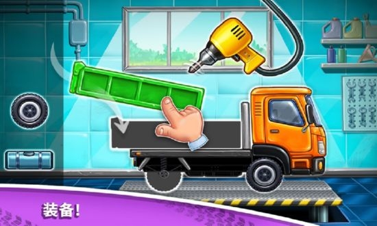 房屋建造(Build a house) v0.7.3 安卓版