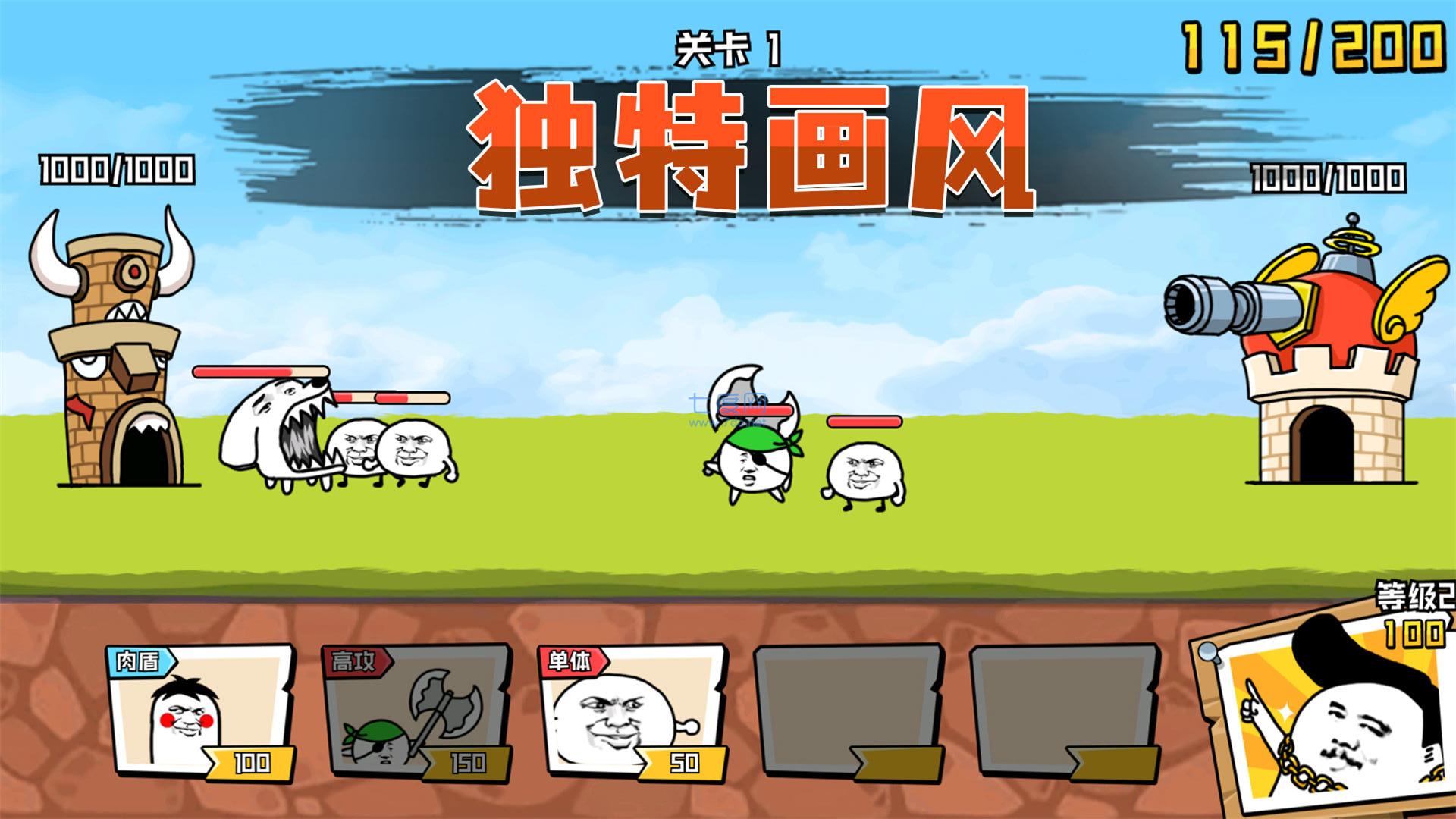 忍者乱斗大陆游戏 2.0.0