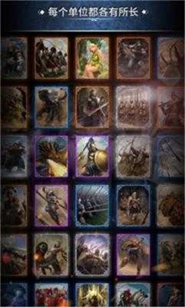 勇猛之路帝国  v2.40.1653.46021