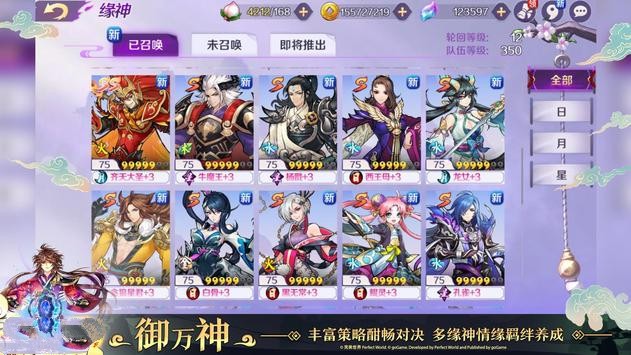魔灵纪元传 2019-12-31 09:27