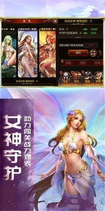 魔狱奇迹之君临天下手游官网版下载最新版 