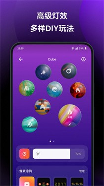 Station灯光控制 v1.0