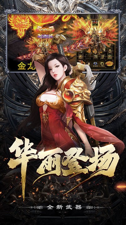 沙城争霸 v1.1.1