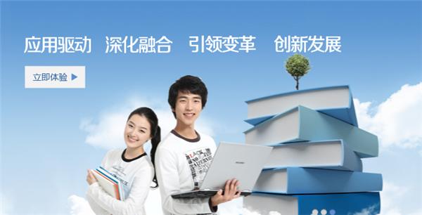 国家教育资源公共服务平台2022免费网课APP官方版  v5.0.1