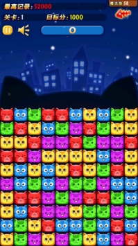 欢乐碰碰猫 v2.5.5