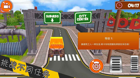 宝矿挖掘机2023最新版