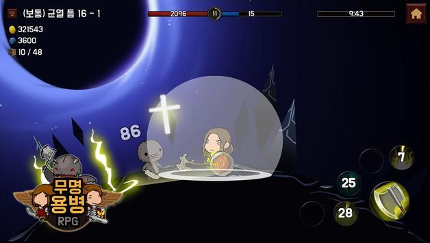 无名佣兵rpg游戏中文版  v5.0.4