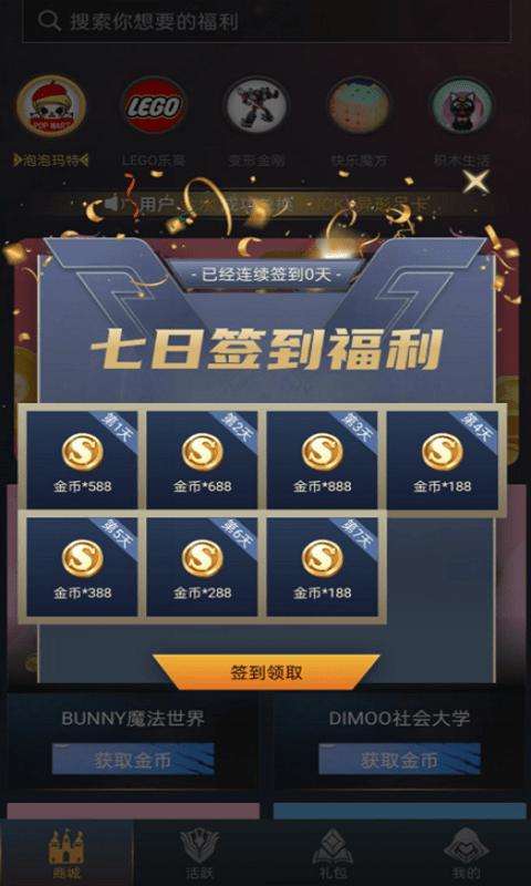 贵族玩家  v1.0.0.2